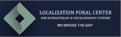 LOCALIZATION PORTAL CENTER
